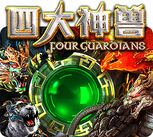 4 Guardians Gameplay Int SLOT สล็อต