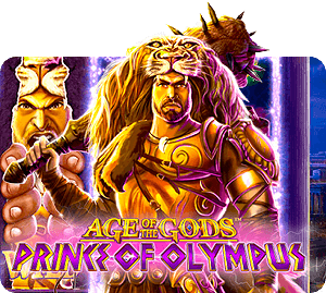 สล็อต Prince of Olympus PT slot