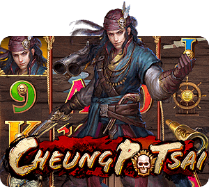 สล็อต Cheung Po Tsai SAgaming SA slot
