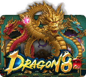 Dragon 8 สล็อต เกมSA SLOT