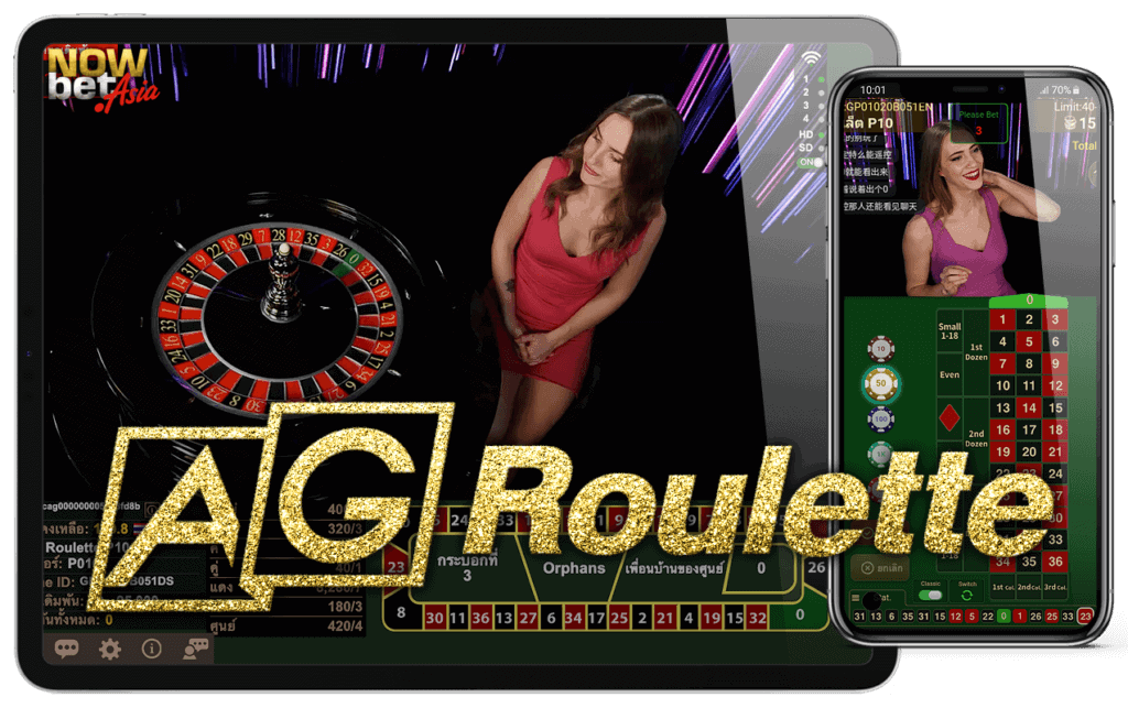 Asia Gaming Roulette รูเล็ตต์