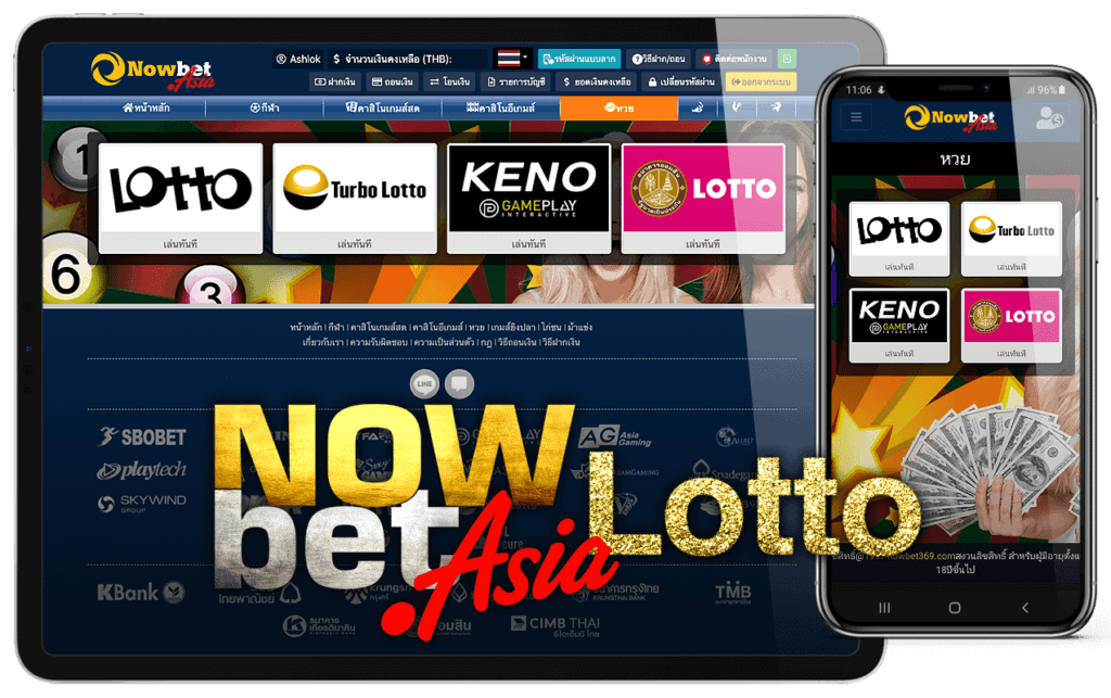 Casino คาสิโน 45Plus Online หวยออนไลน์ Lotto
