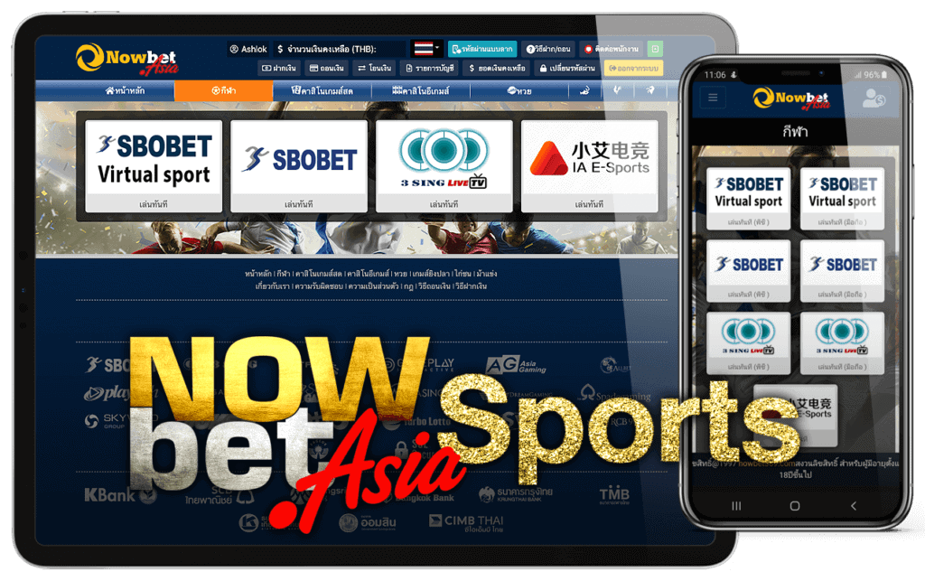 Casino คาสิโน 45Plus Online พนันกีฬา Sports Betting