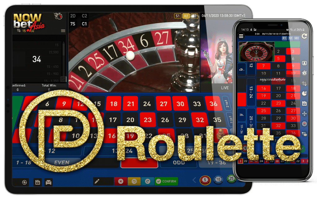GPI Gameplay Int รูเล็ต Roulette