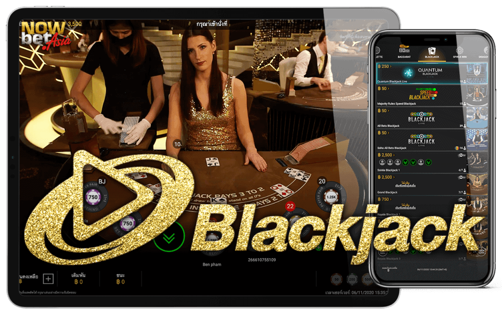 Playtech Blackjack เพลย์เทค แบล็คแจ็ค