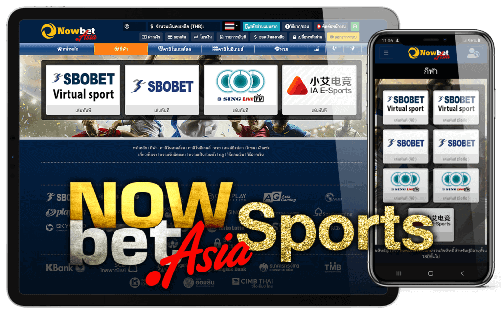 เว็บบอล เว็บคาสิโน 45Plus Online พนันกีฬา (Sports Betting) แทงบอล SBOBET เว็บพนันบอล แทงมวย อีสปอร์ต (Esports) เดิมพันกีฬา เสมือนจริง (Virtual Sports) คาสิโนออนไลน์ เว็บพนันออนไลน์ สี่ห้าพลัสออนไลน์