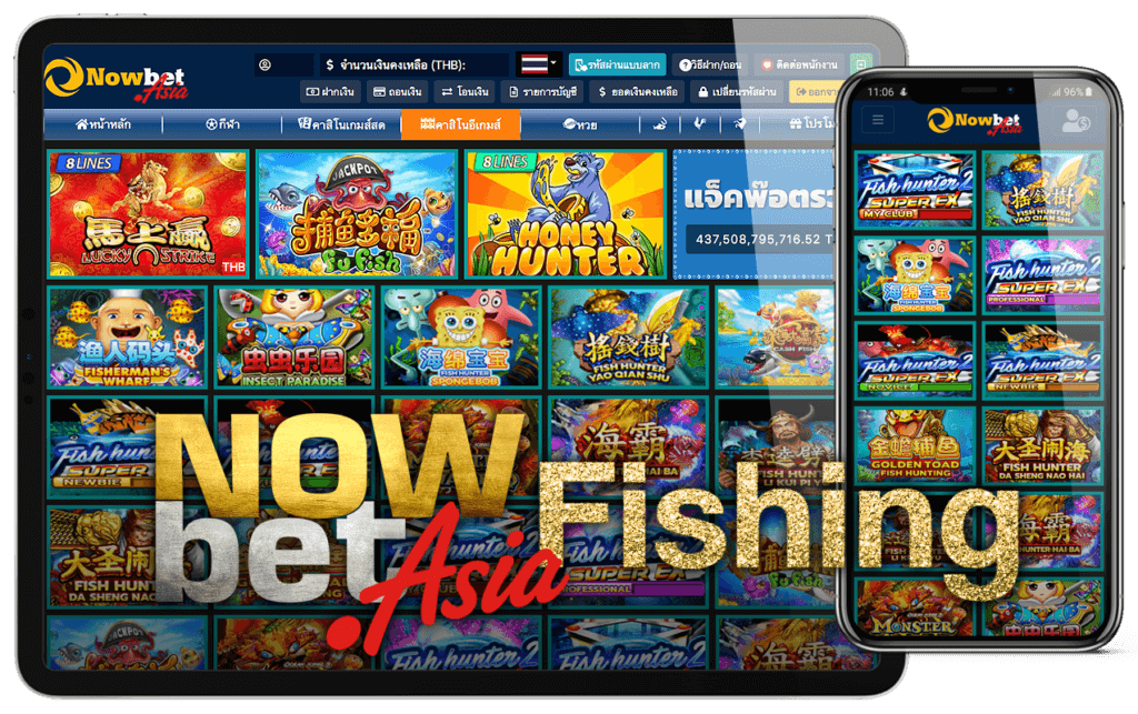 เกม ยิงปลา เว็บพนัน 45Plus Online ยิงปลา (Fishing) คาสิโนออนไลน์ เว็บพนันออนไลน์ สี่ห้าพลัสออนไลน์