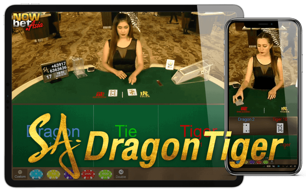 สูตร เสือมังกร Dragon Tiger SA Gaming