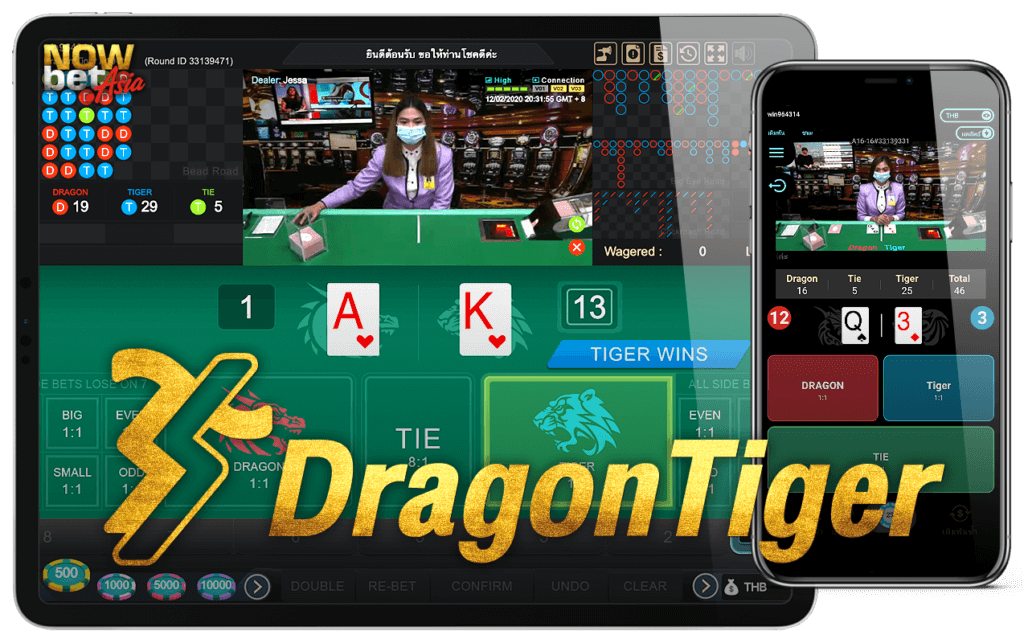 เสือมังกร ออนไลน์ Online Dragon Tiger Live SBOBET Casino คาสิโนสโบเบ็ต