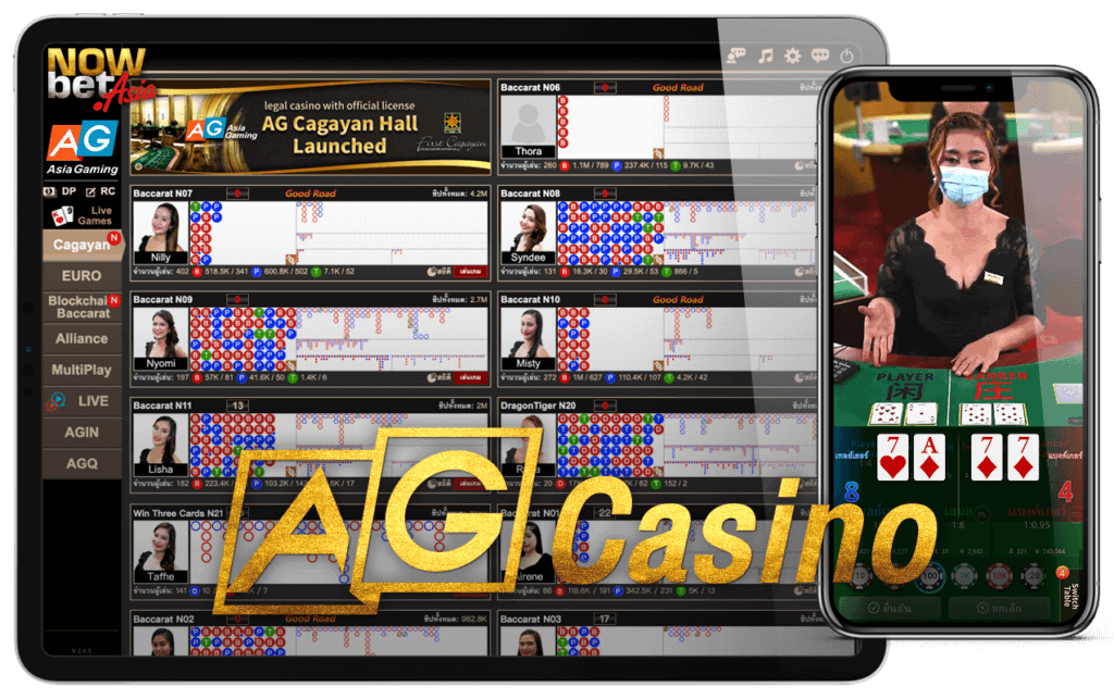 AG Casino คาสิโน ดังที่สุด ในเอเชีย บาคาร่าสด หลายโต๊ะที่สุดในโลก