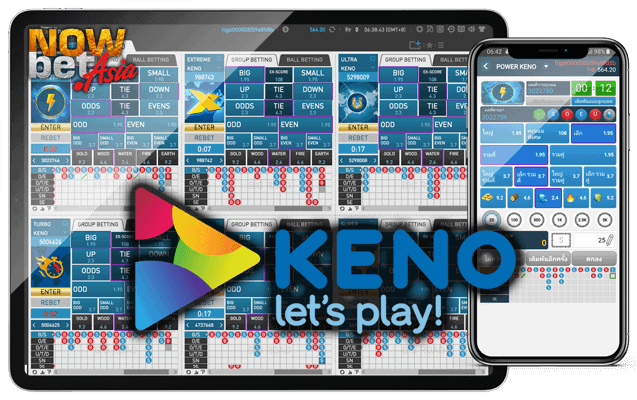 คีโน Keno คีโน่ ลอตเตอรี่ออนไลน์ 45Plus Online เว็บหวยจ่ายจริง ระดับเอเชีย