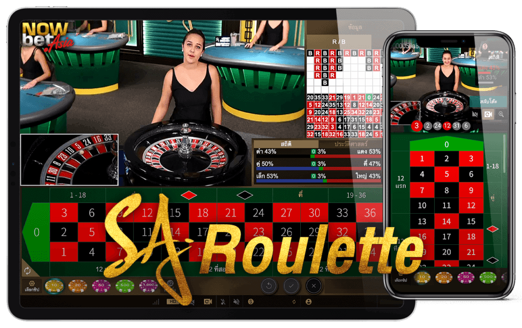 รู้เล็ต online roulette SA Gaming เกม (Euro Hall)