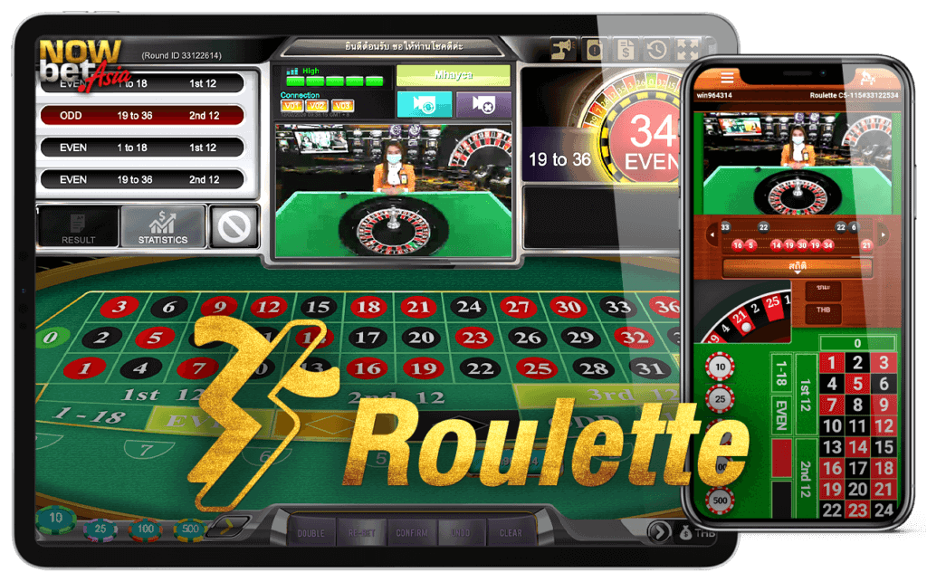 รูเล็ตต์ roulette live SBOBET สโบเบท