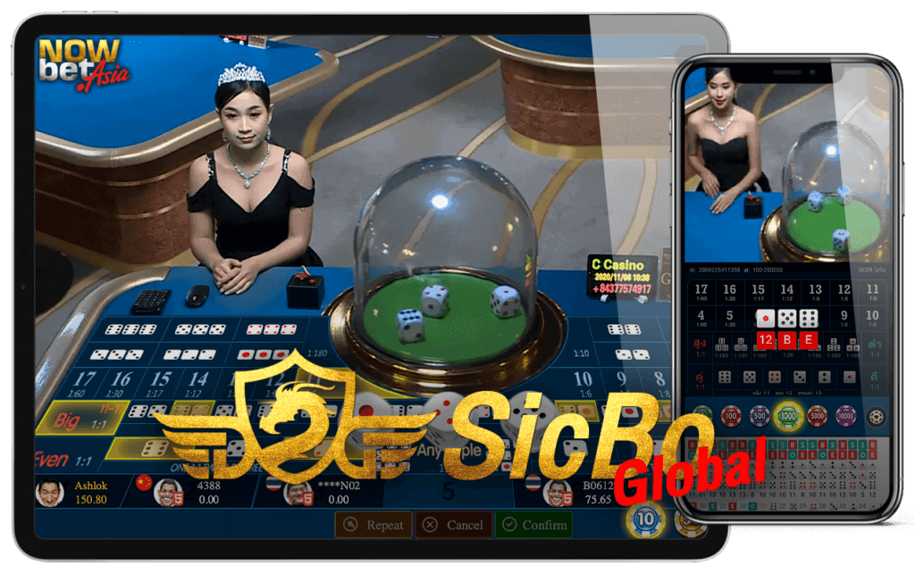 ซิก โบ Sic Bo เล่นไฮโล บนมือถือ DG Casino คาสิโน Dream Gaming Global