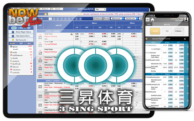 พนันกีฬา ทุกชนิด แทงบอล แทงบาส กีฬา 3 Sing Sport เว็บพนัน 45Plus Online พนันออนไลน์ คาสิโนออนไลน์ระดับเอชีย