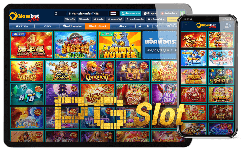 PG Soft Slot สล็อต 72 เกม รอคุณอยู่ที่คาสิโนออนไลน์ เว็บตรง PG แตกบ่อย 45Plus Online เว็บพนันระดับเอเชีย