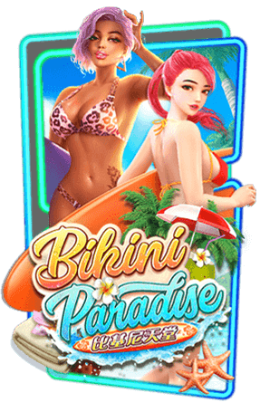 สล็อต พีจี PG แตกง่าย Bikini Paradise เว็บสล็อต 45Plus Online เว็บพนันระดับเอเชีย