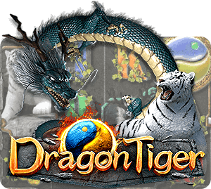 Dragon Tiger (96.96%) SAเกม