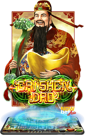 Cai Shen Dao SA เกม