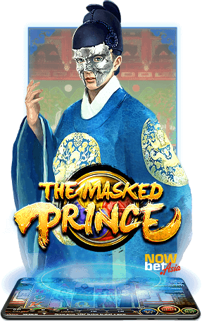 The Masked Prince เกม SA