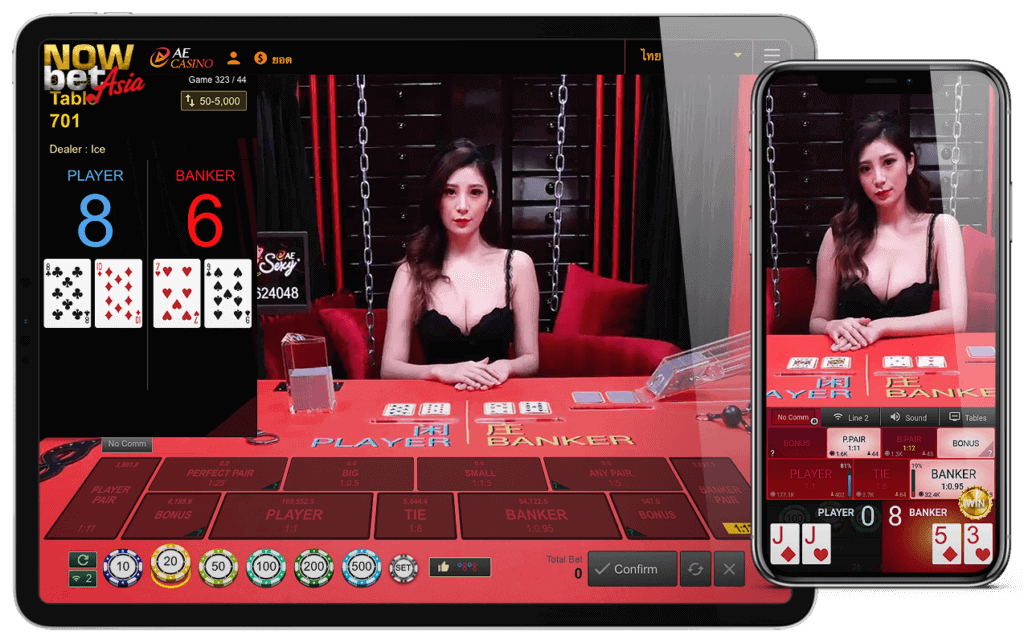 ภาพบรรยากาศ โต๊ะบาคาร่า ชุดเซ็กซาดิสม์ ของห้อง "คอสเพลย์สเปเชี่ยล" (Special Hall) ค่าย Sexy Gaming