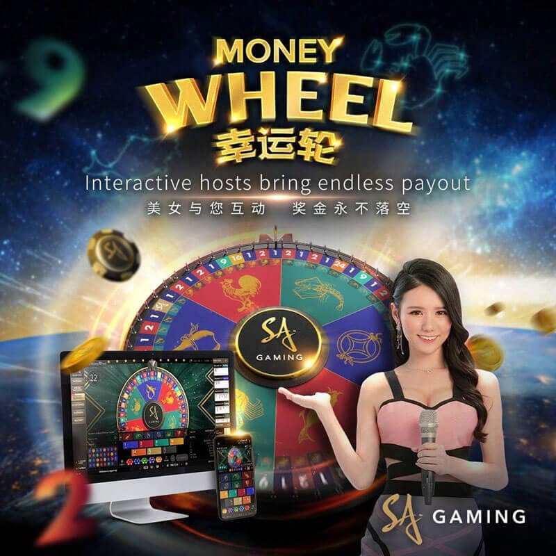 ภาพช่วงทำการตลาดเกม Money Wheel ของ SA GAMING